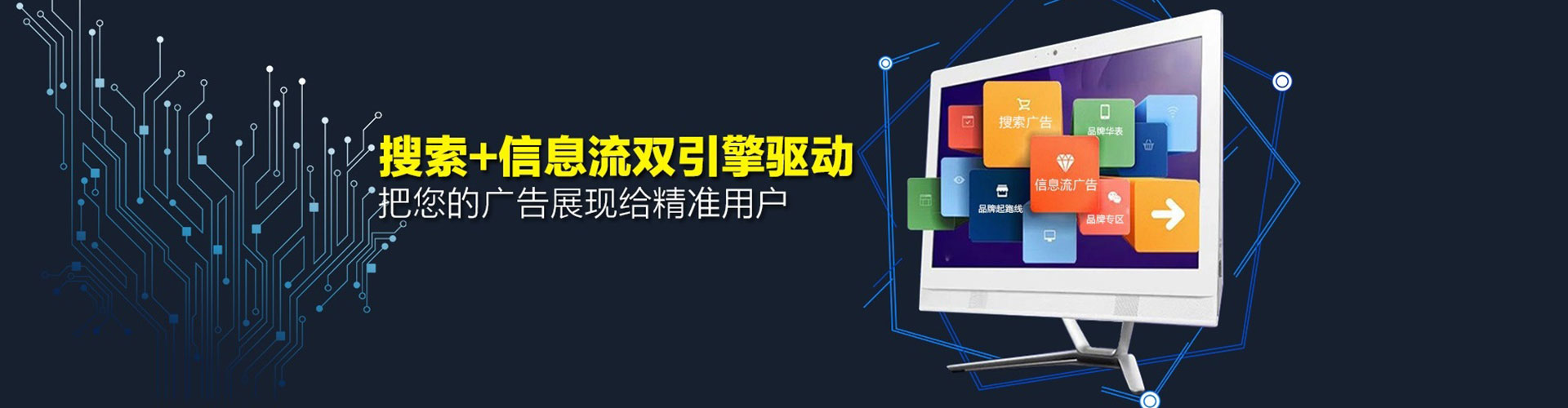 阜阳sem托管