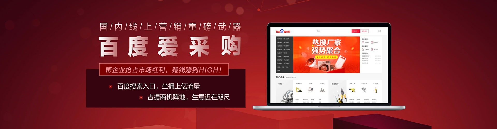 阜阳百度怎么推广