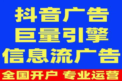 百度平台广告投放策略及成功案例分享